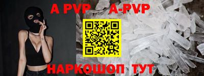 бутират Волжск