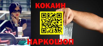 таблы Абинск