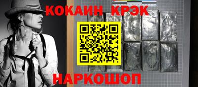 бутират Волжск