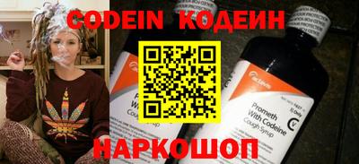 стаф Волгодонск
