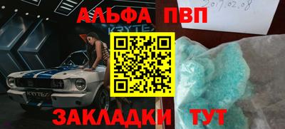 прущие грибы Беслан