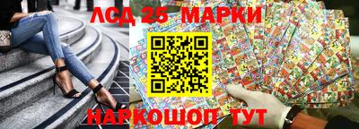 таблы Абинск