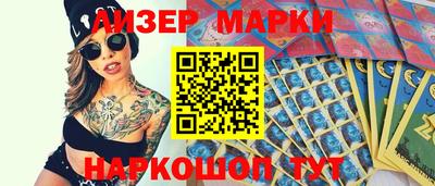 соль курить ск Бийск