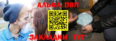 соль курить ск Бийск