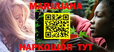 дистиллят марихуана Берёзовский