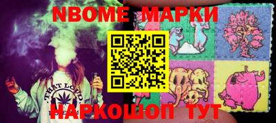 бутират Волжск