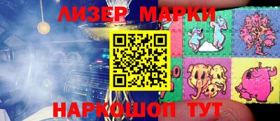 соль курить ск Бийск