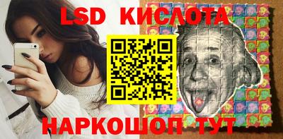 прущие грибы Беслан