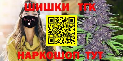 каннабис Волжский