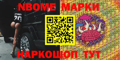 ГАЛЛЮЦИНОГЕННЫЕ ГРИБЫ Азнакаево