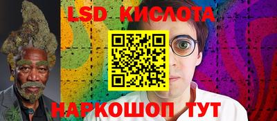 бутират Волжск