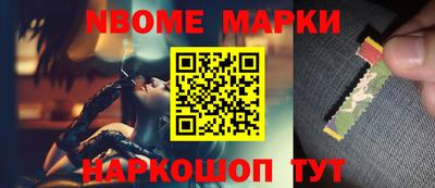 прущие грибы Беслан