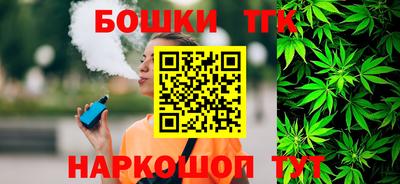 бутират Волжск