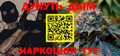 прущие грибы Беслан