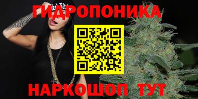 бутират Волжск