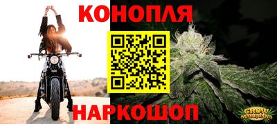 каннабис Волжский