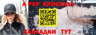 стаф Волгодонск