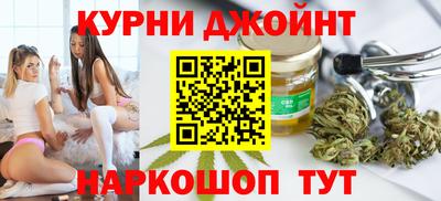 каннабис Волжский