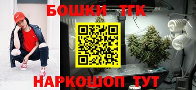 соль курить ск Бийск