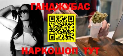 каннабис Волжский