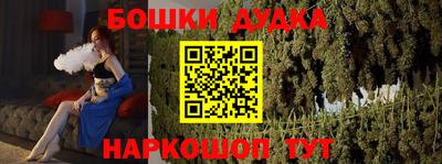 каннабис Волжский