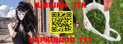 дистиллят марихуана Берёзовский