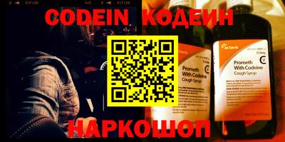 каннабис Волжский
