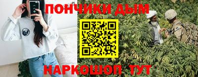 бутират Волжск