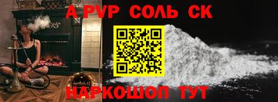 СК Абакан