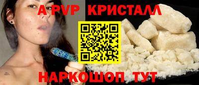 стаф Волгодонск