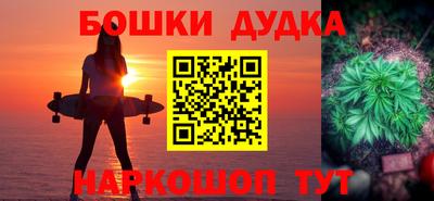 каннабис Волжский