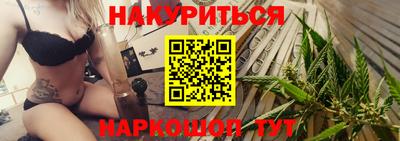 прущие грибы Беслан