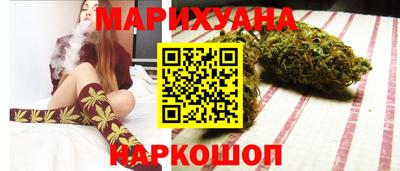 стаф Волгодонск