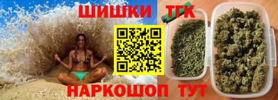 каннабис Волжский
