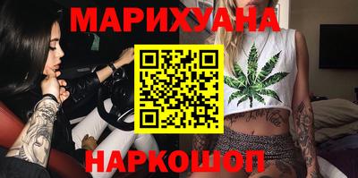 бутират Волжск