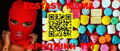 стаф Волгодонск