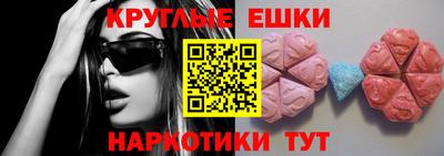 каннабис Волжский