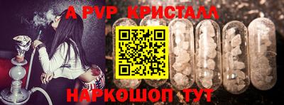 соль курить ск Бийск