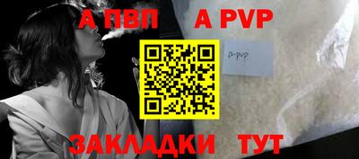 бутират Волжск