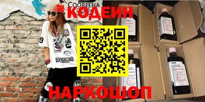 бутират Волжск