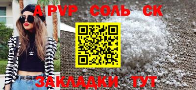 каннабис Волжский
