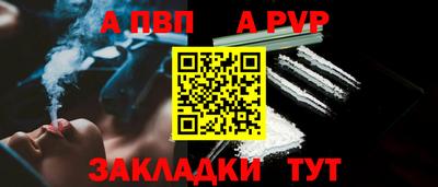 стаф Волгодонск