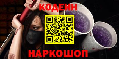 стаф Волгодонск