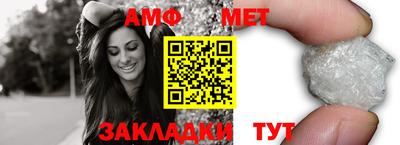 стаф Волгодонск