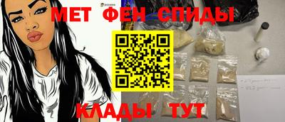 соль курить ск Бийск