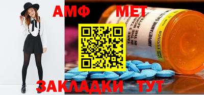 СК Абакан