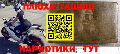 бутират Волжск