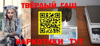 прущие грибы Беслан