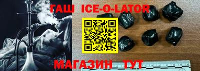 ALPHA-PVP Абинск