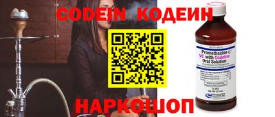стаф Волгодонск